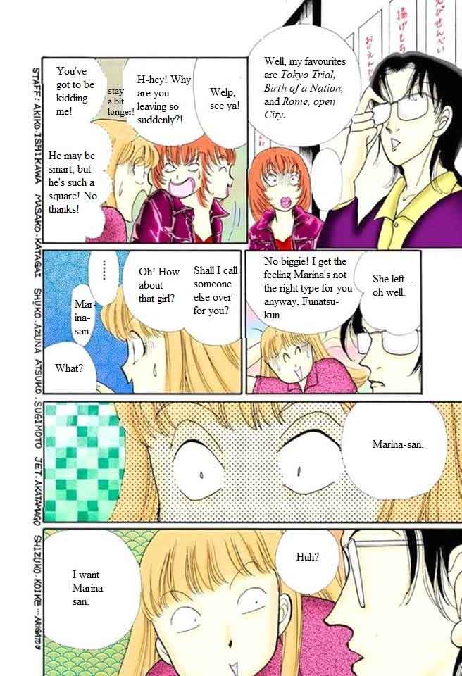 Itazura Na Kiss 56 31