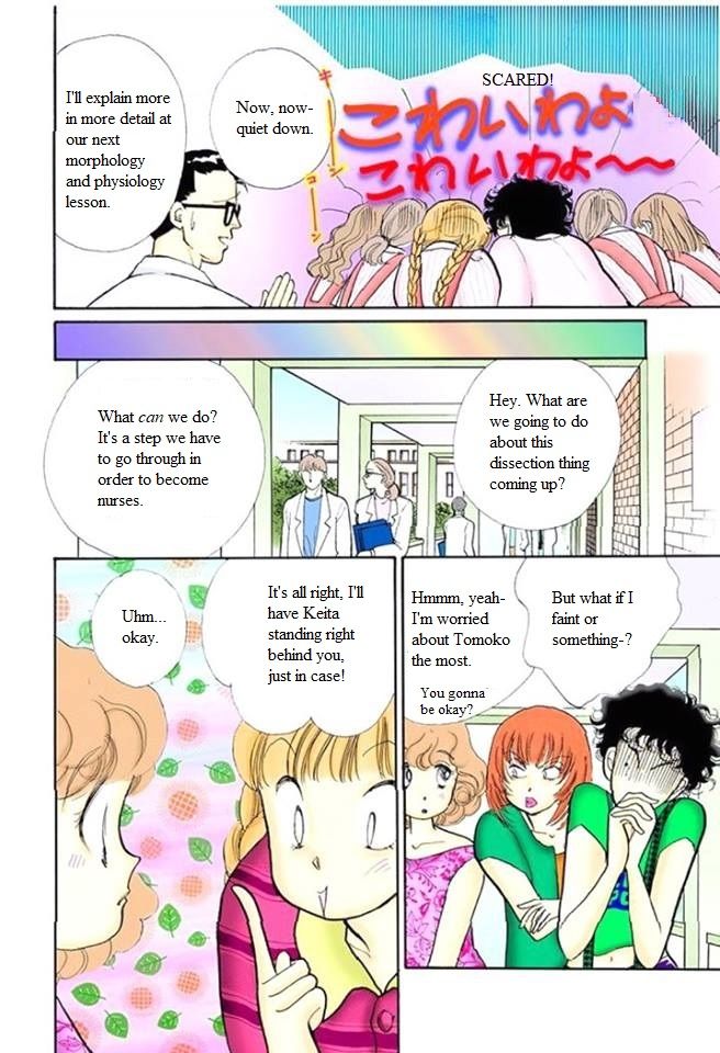Itazura Na Kiss 57 12