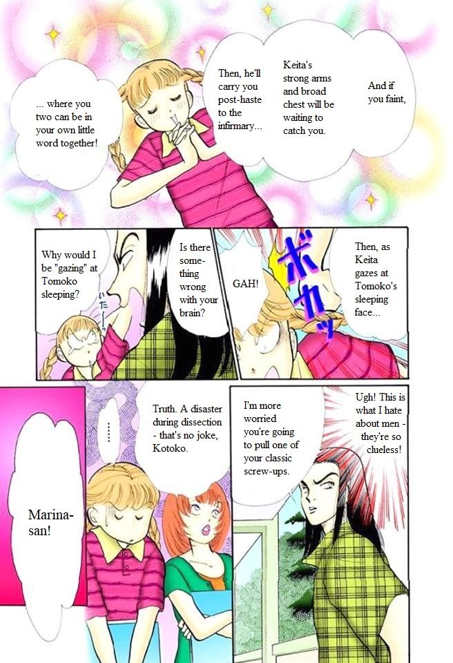 Itazura Na Kiss 57 13