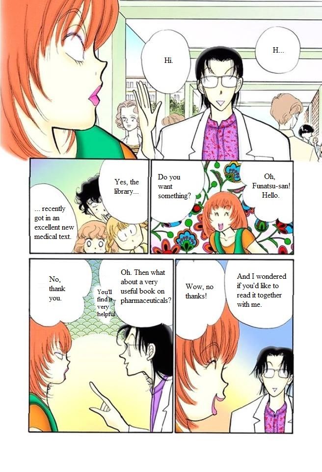 Itazura Na Kiss 57 14