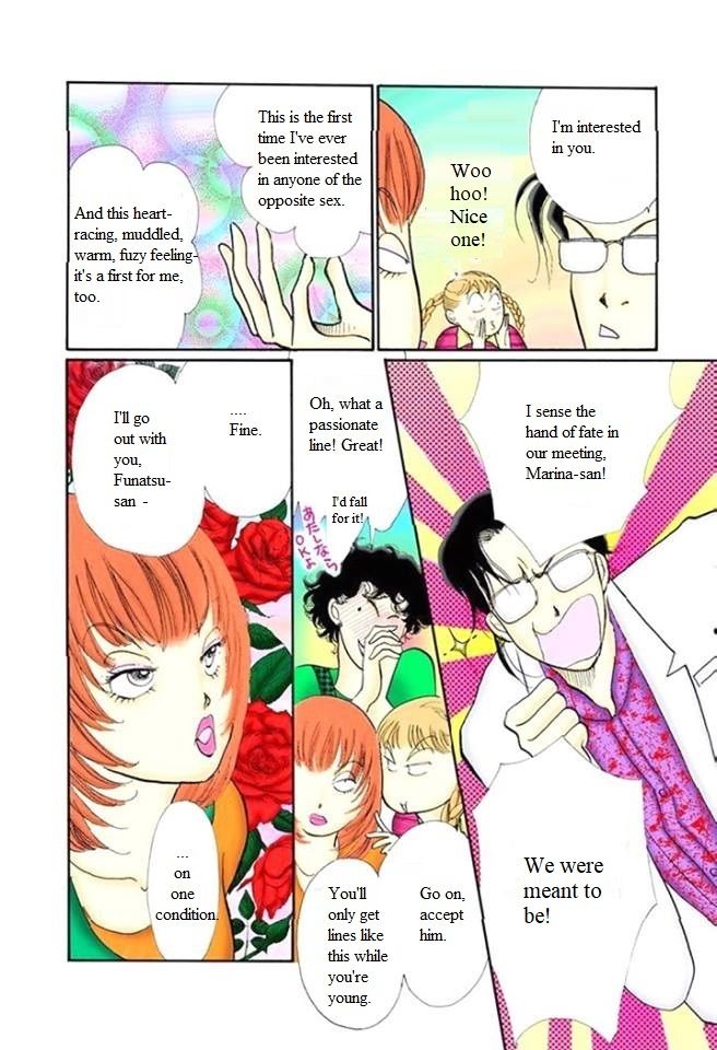 Itazura Na Kiss 57 16