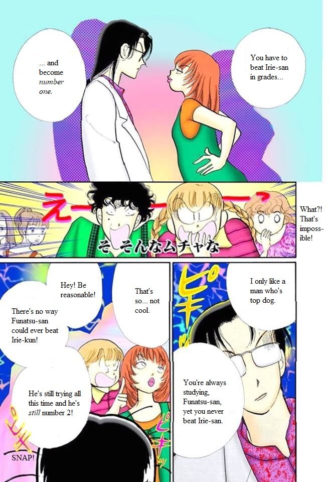 Itazura Na Kiss 57 17