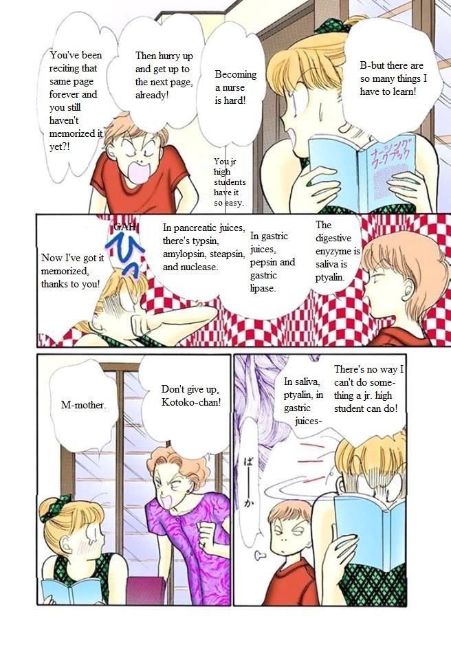 Itazura Na Kiss 57 2