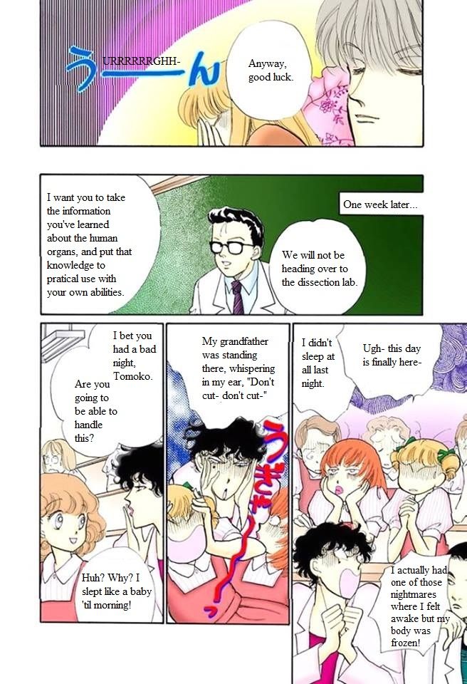 Itazura Na Kiss 57 22