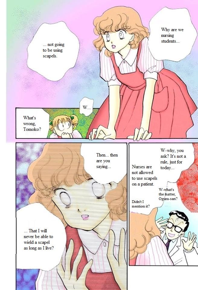 Itazura Na Kiss 57 24