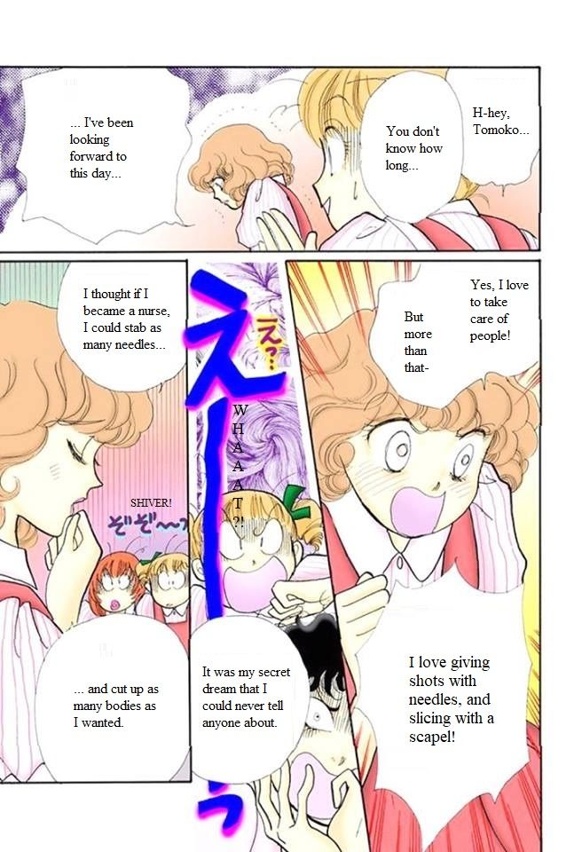 Itazura Na Kiss 57 25