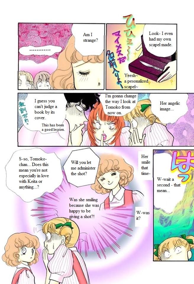 Itazura Na Kiss 57 26