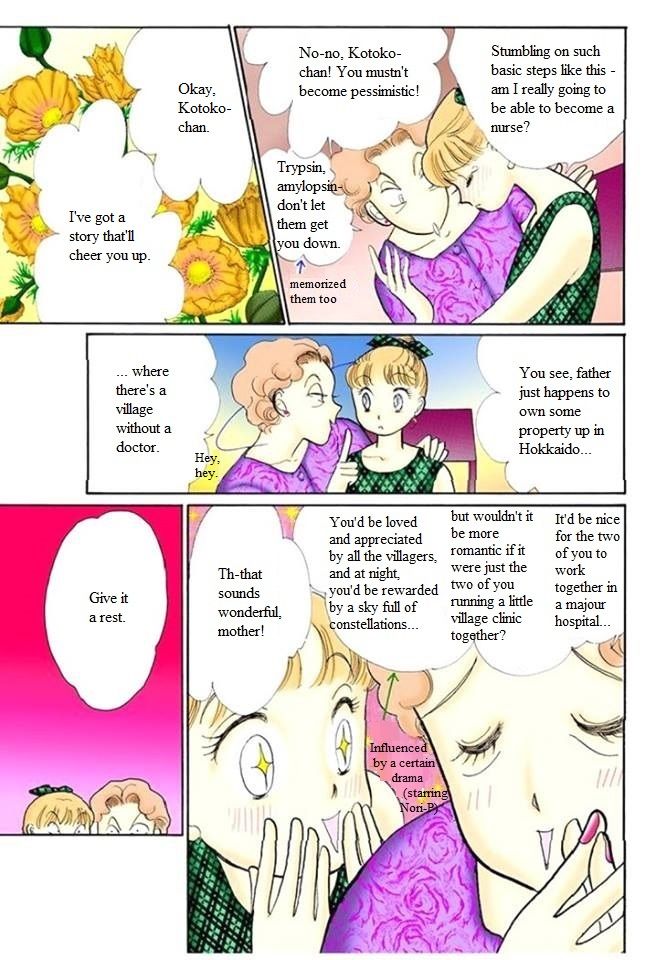 Itazura Na Kiss 57 3