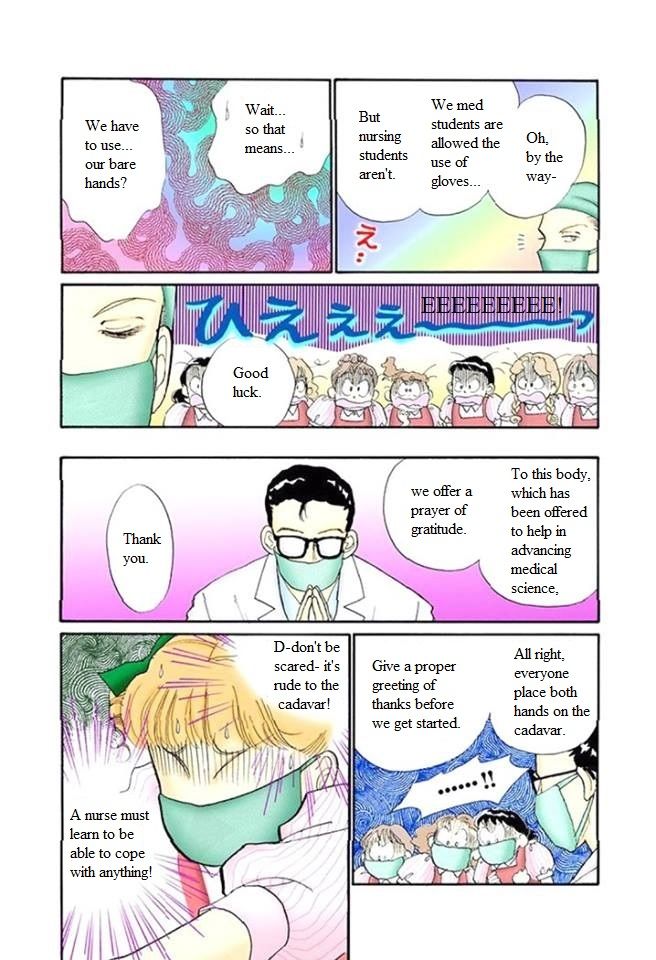 Itazura Na Kiss 57 30