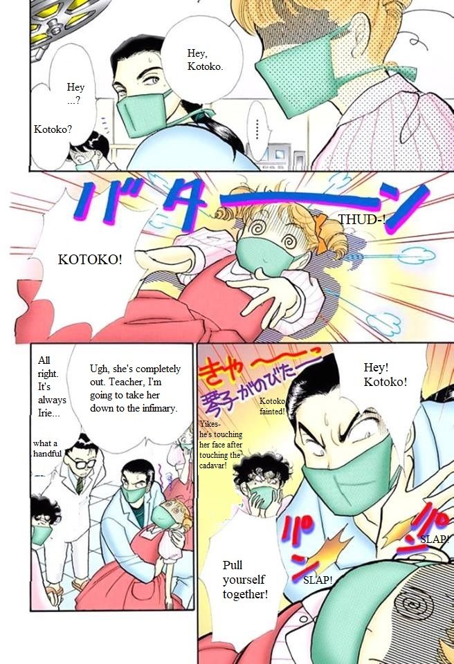 Itazura Na Kiss 57 32