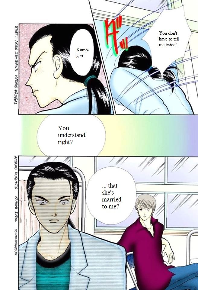 Itazura Na Kiss 57 38