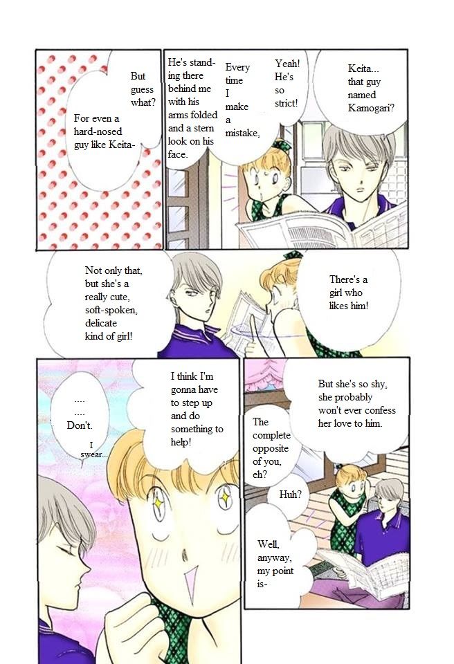 Itazura Na Kiss 57 5