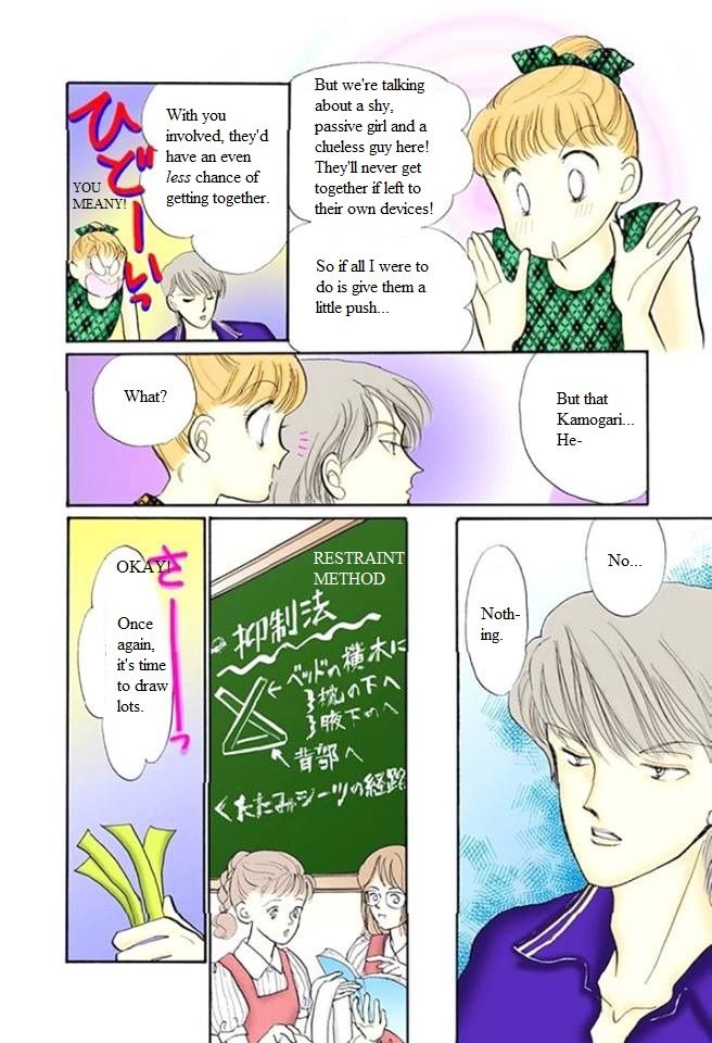 Itazura Na Kiss 57 6