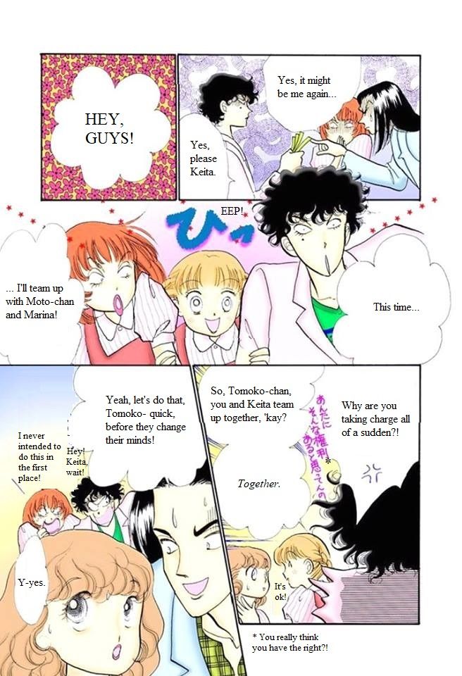 Itazura Na Kiss 57 7