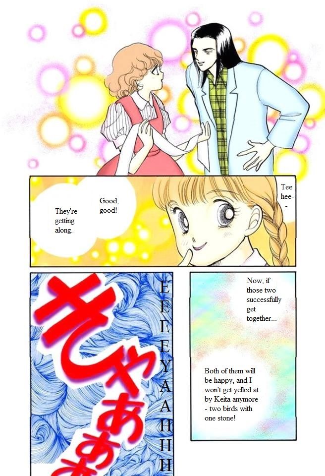 Itazura Na Kiss 57 8