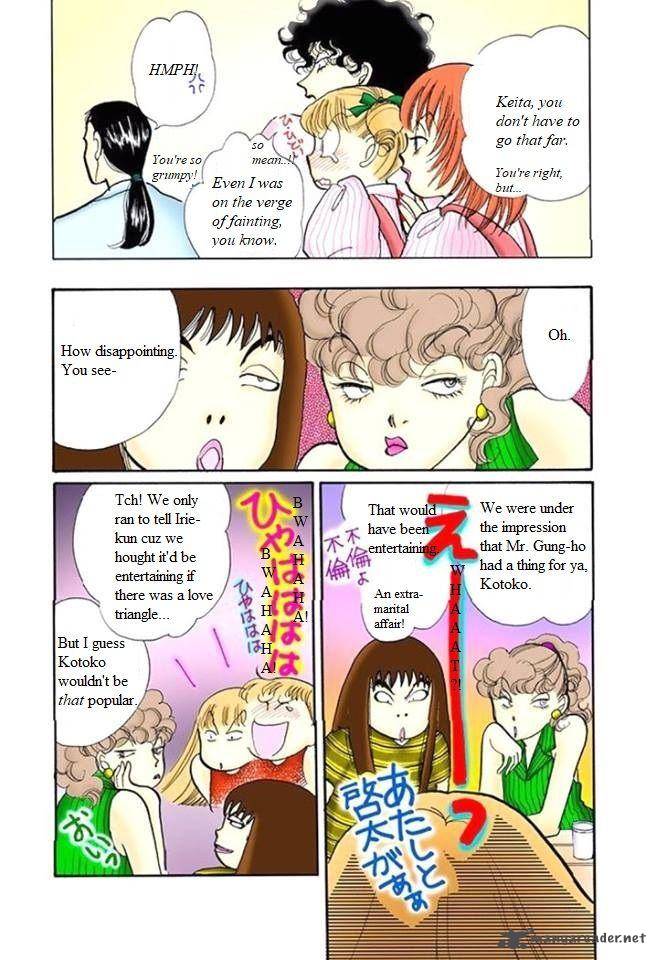 Itazura Na Kiss 58 8