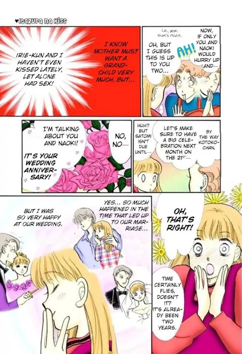 Itazura Na Kiss 60 12