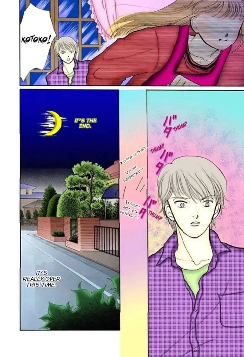 Itazura Na Kiss 60 21
