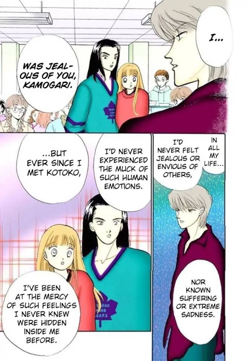 Itazura Na Kiss 60 34