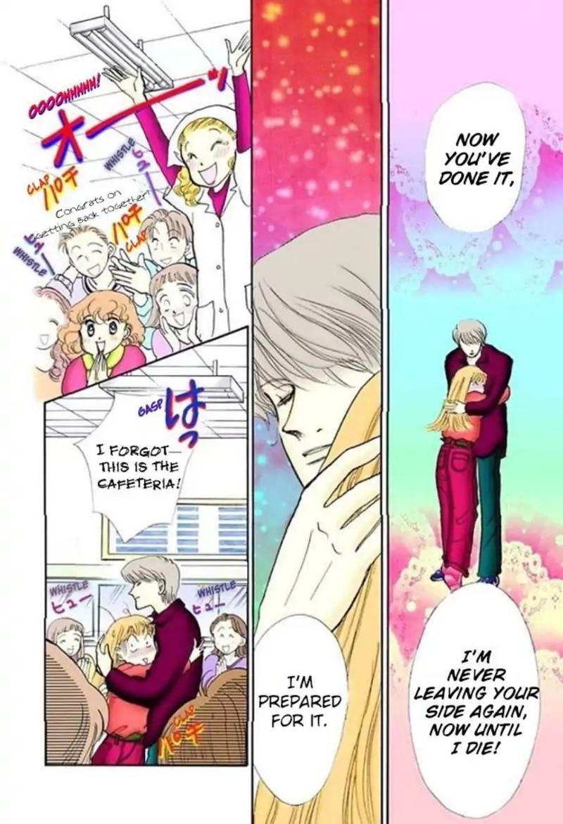Itazura Na Kiss 60 39
