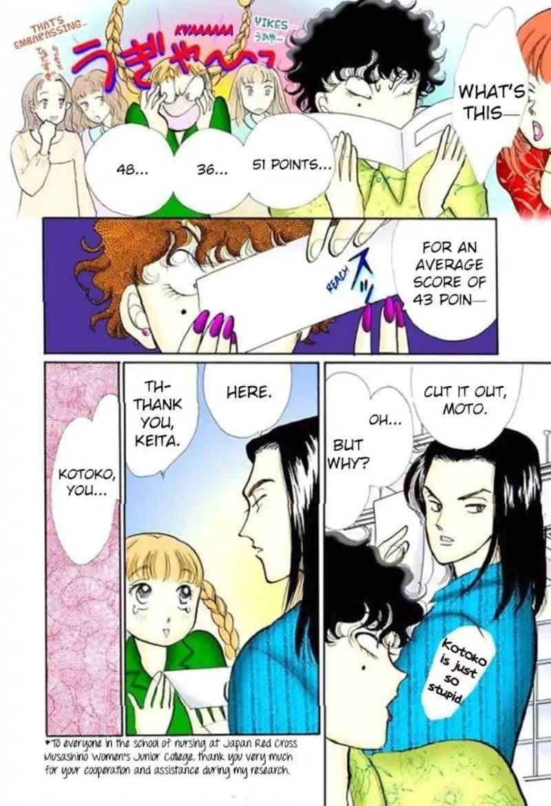 Itazura Na Kiss 60 5