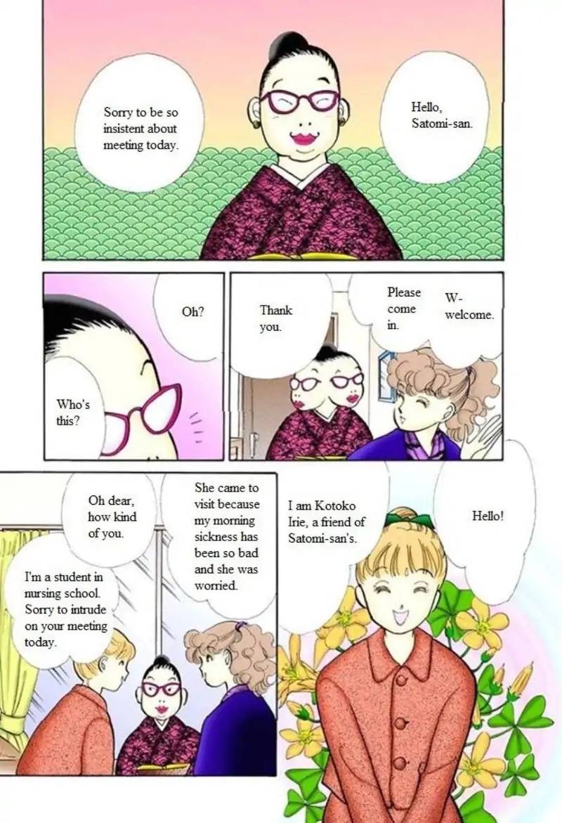 Itazura Na Kiss 61 11