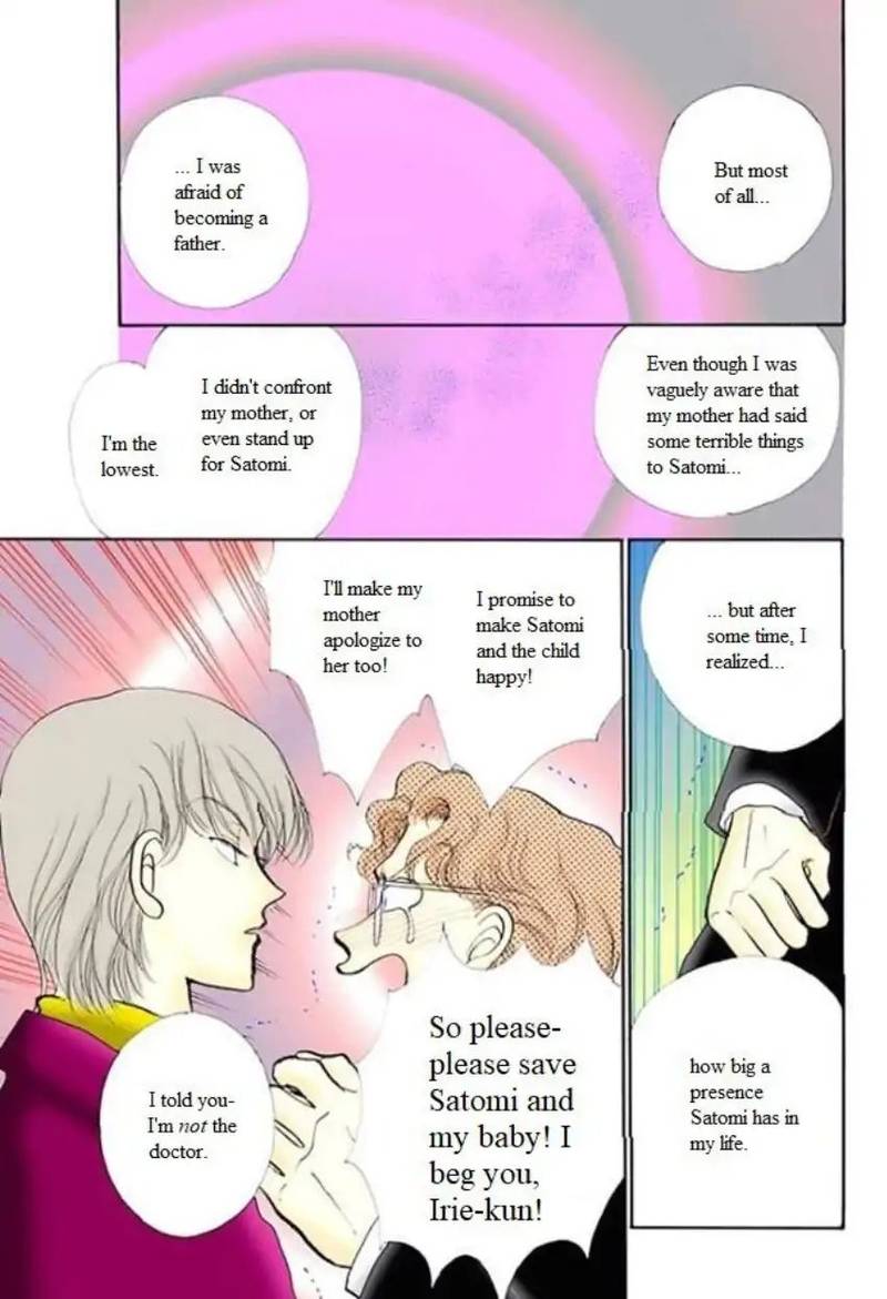 Itazura Na Kiss 61 33