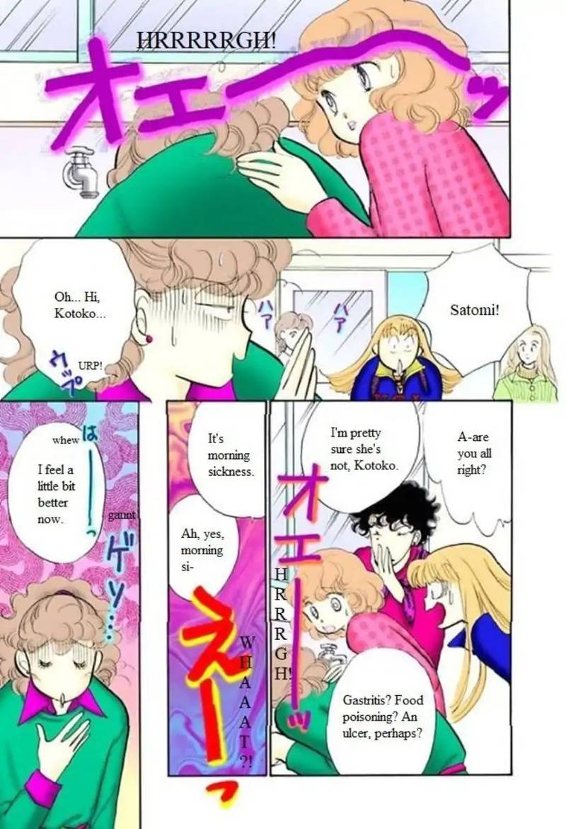 Itazura Na Kiss 61 5