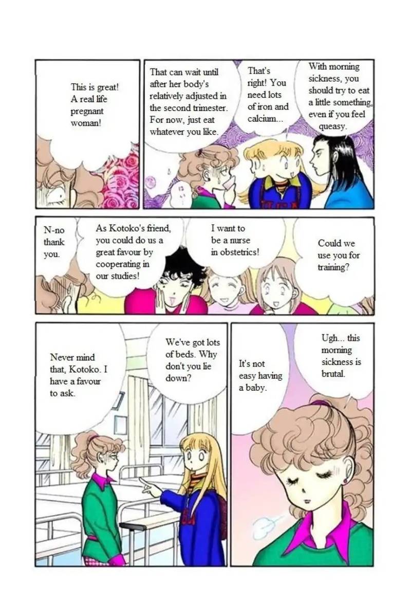 Itazura Na Kiss 61 6