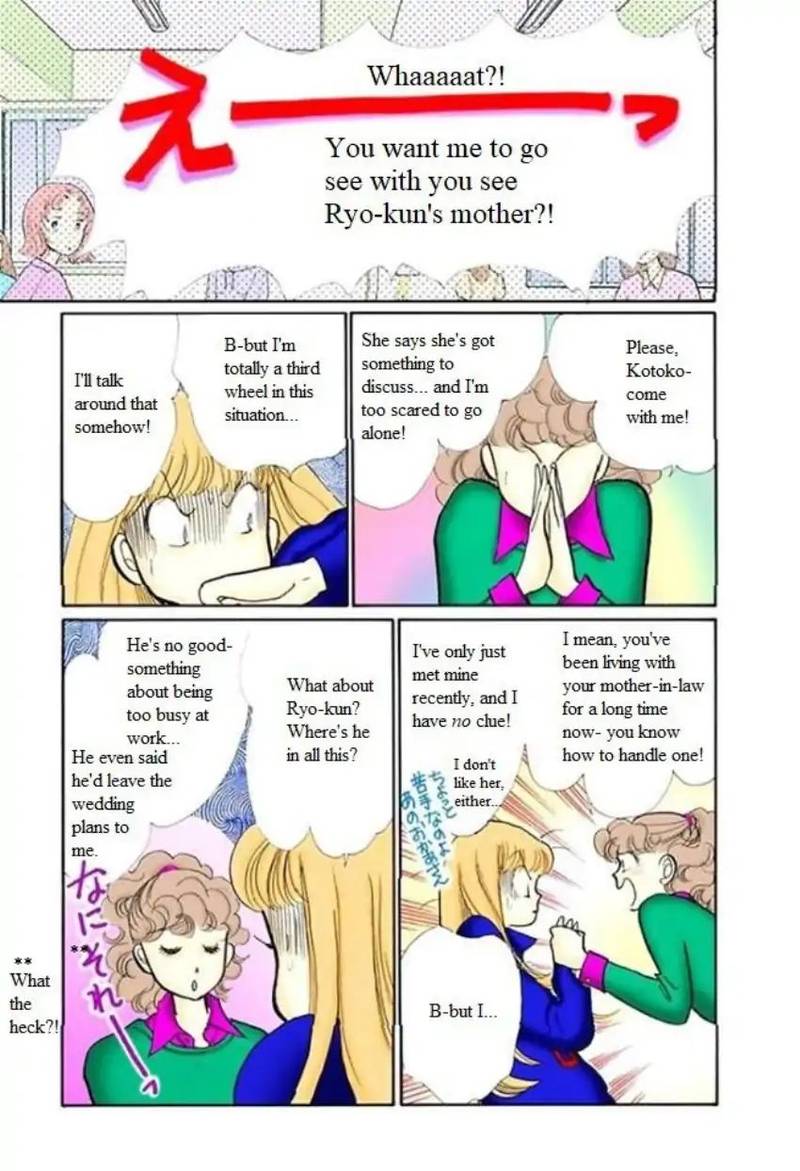 Itazura Na Kiss 61 7