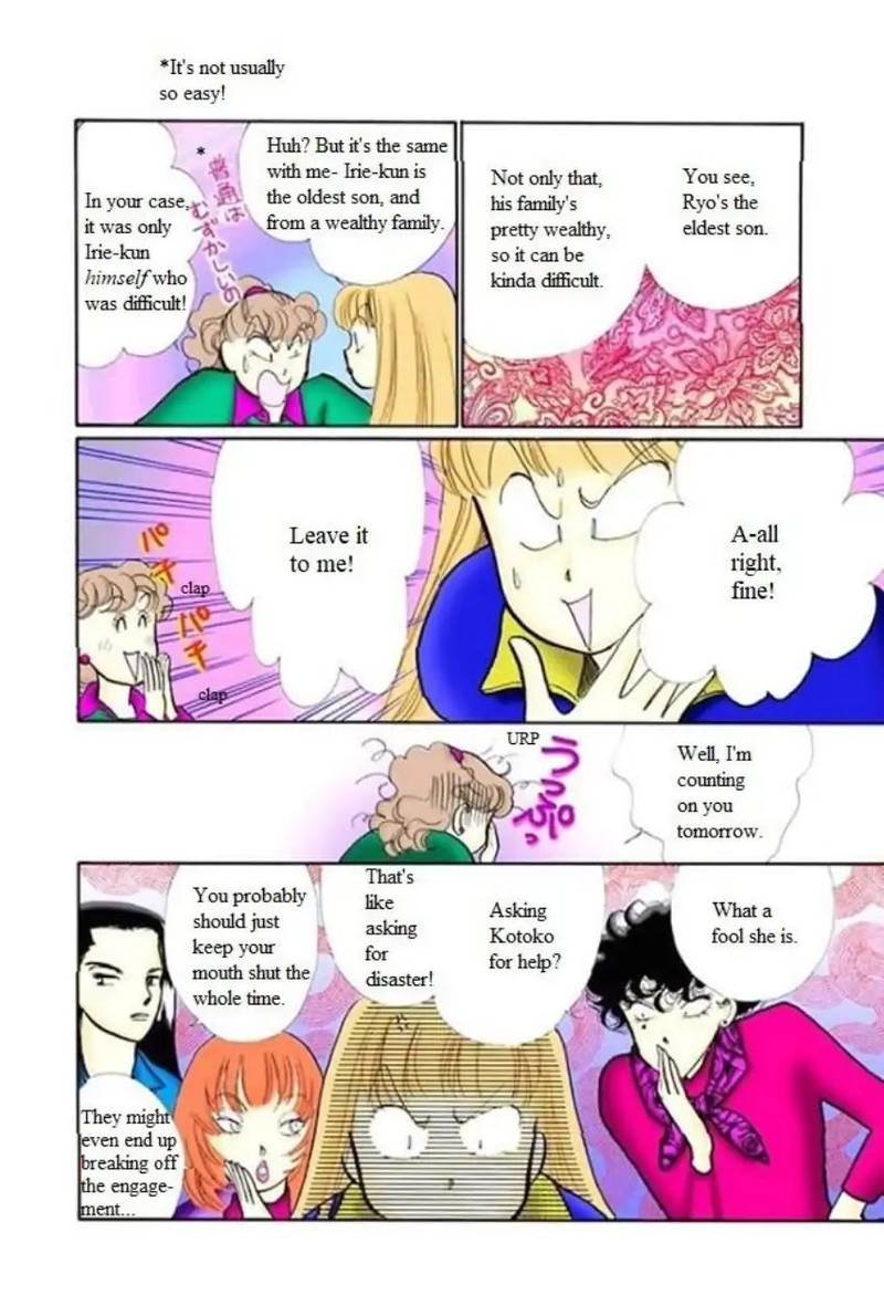 Itazura Na Kiss 61 8