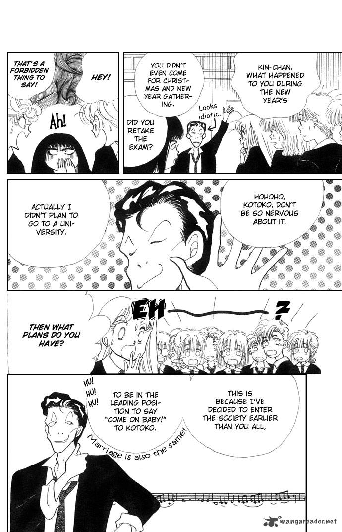 Itazura Na Kiss 7 11