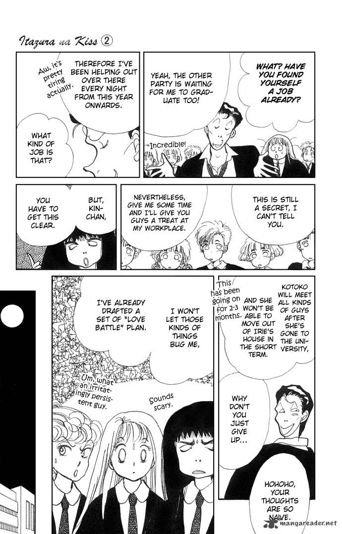 Itazura Na Kiss 7 12
