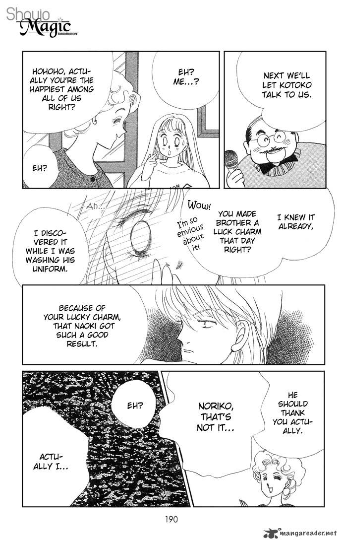 Itazura Na Kiss 7 43