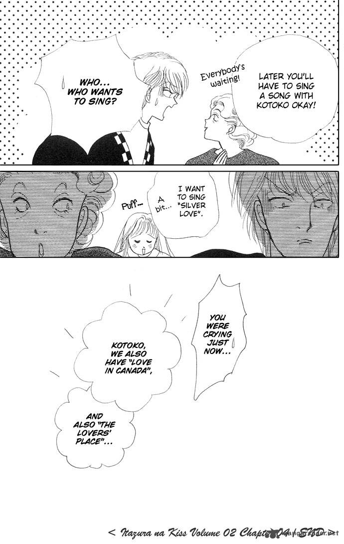 Itazura Na Kiss 7 48
