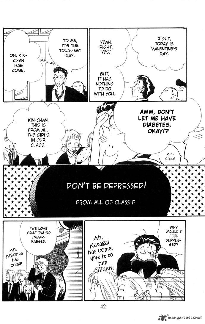 Itazura Na Kiss 8 45