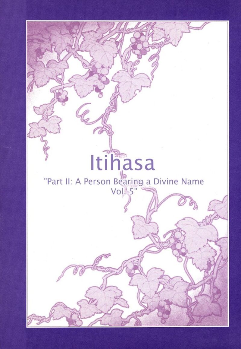 Itihasa 5 4