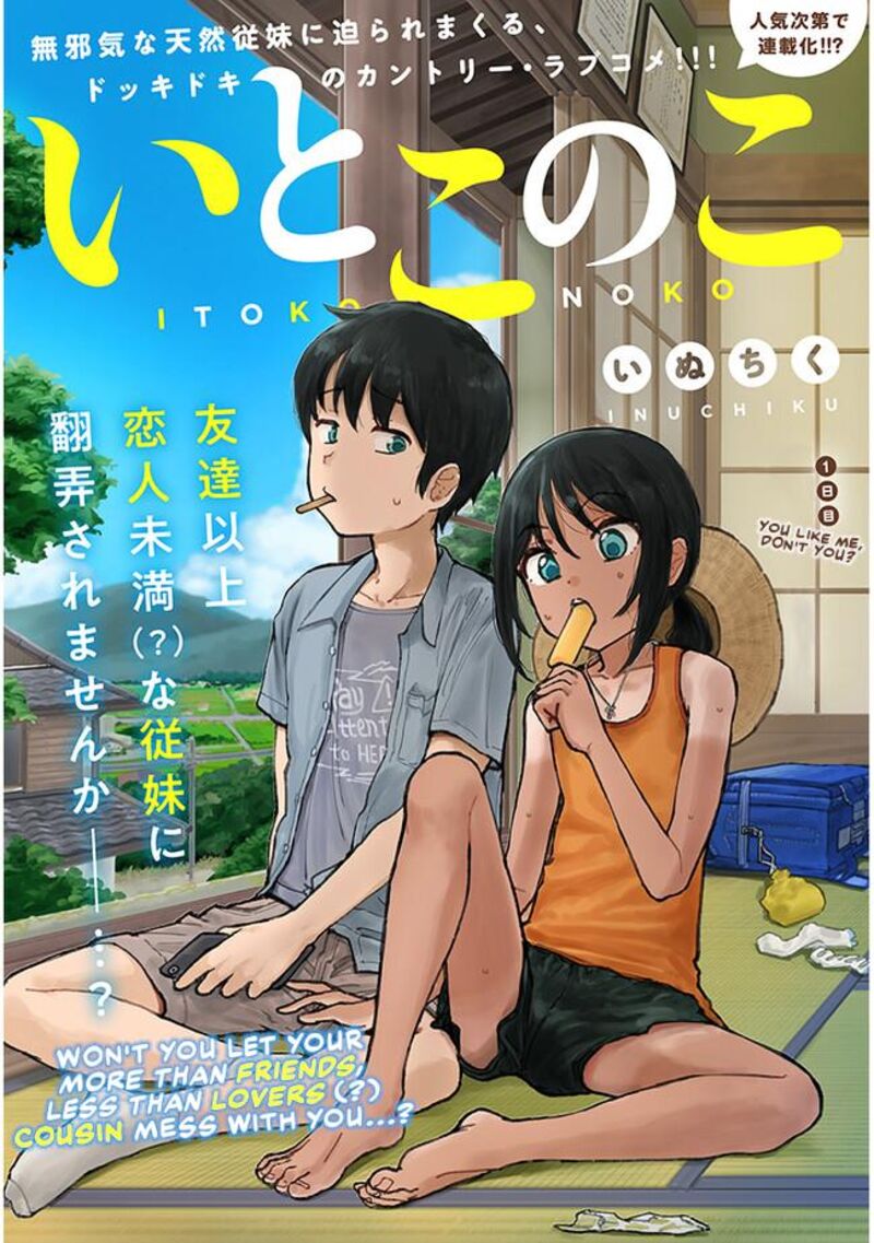 Itoko No Ko 1 3