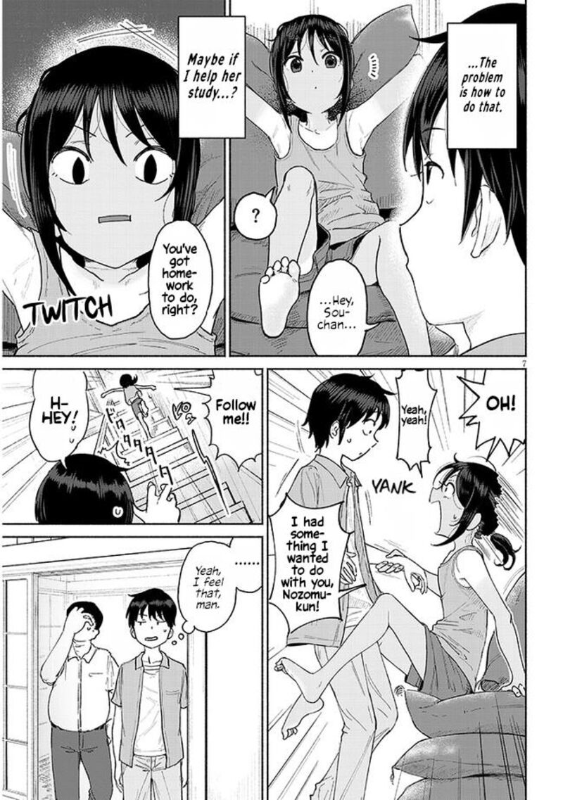 Itoko No Ko 1 7