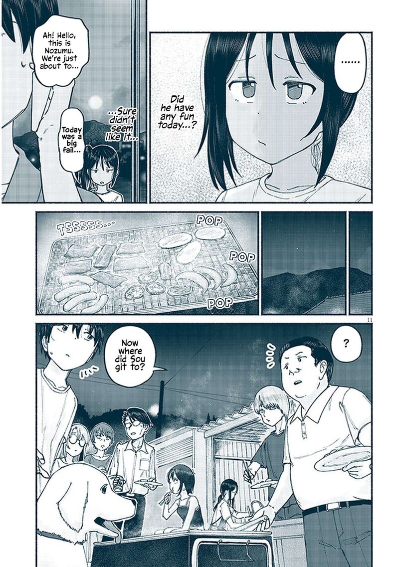 Itoko No Ko 11 11