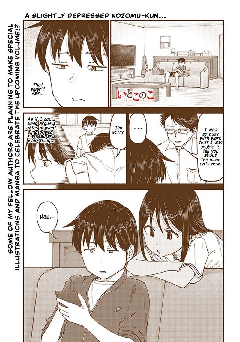 Itoko No Ko 12 1