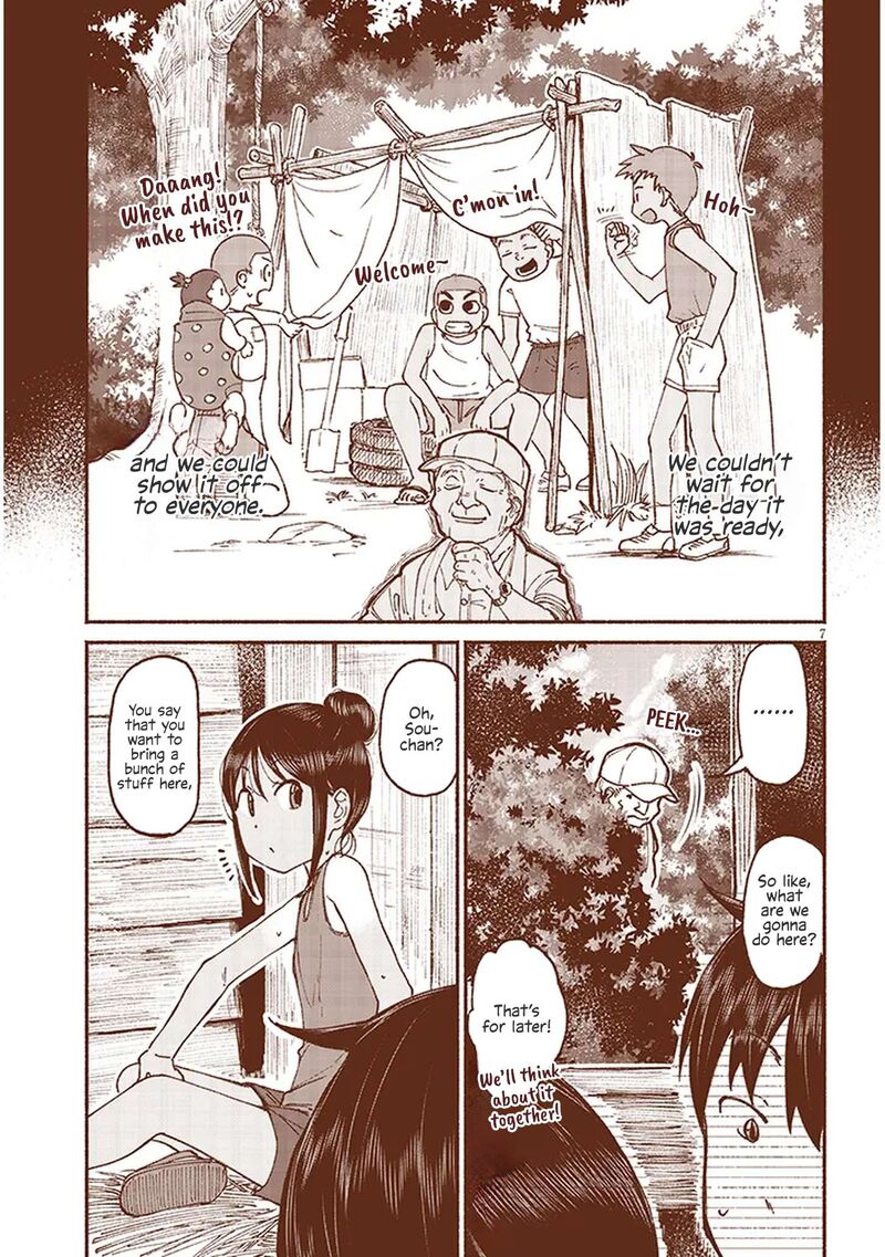 Itoko No Ko 13 7