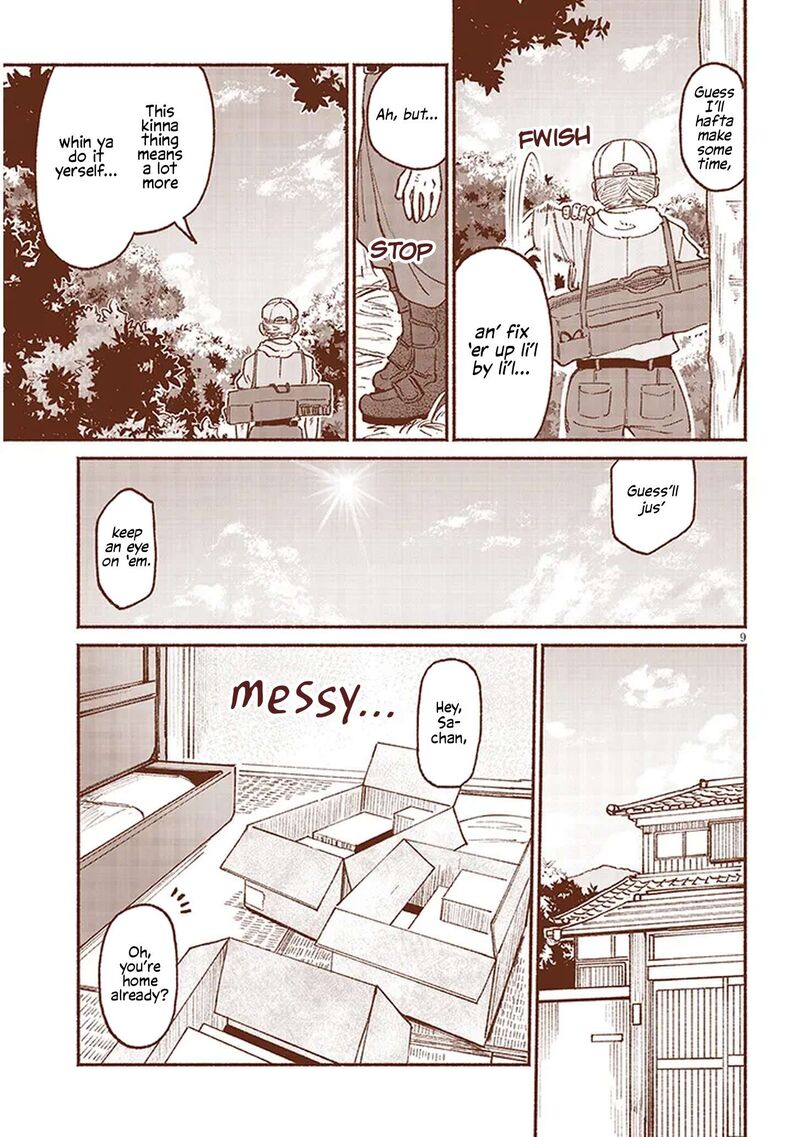Itoko No Ko 13 9
