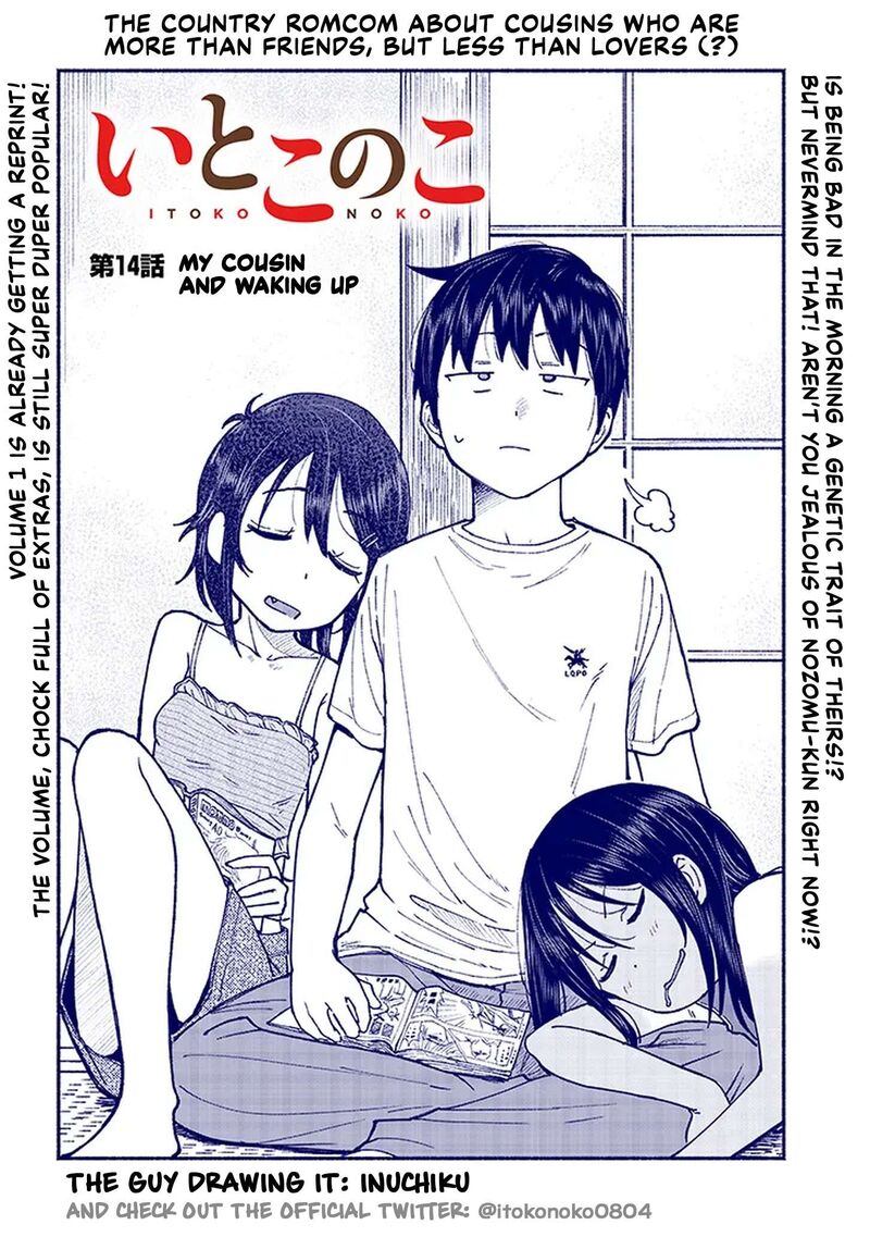 Itoko No Ko 14 2
