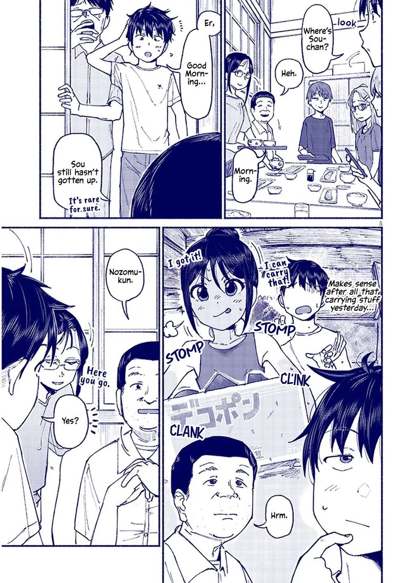 Itoko No Ko 14 5