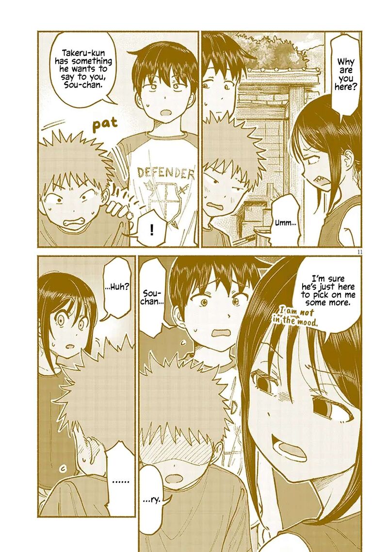 Itoko No Ko 15 11