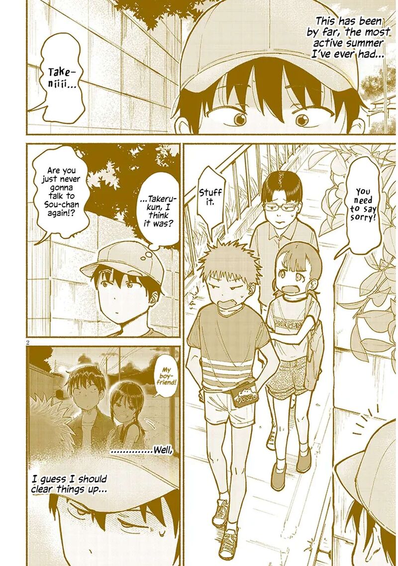 Itoko No Ko 15 2