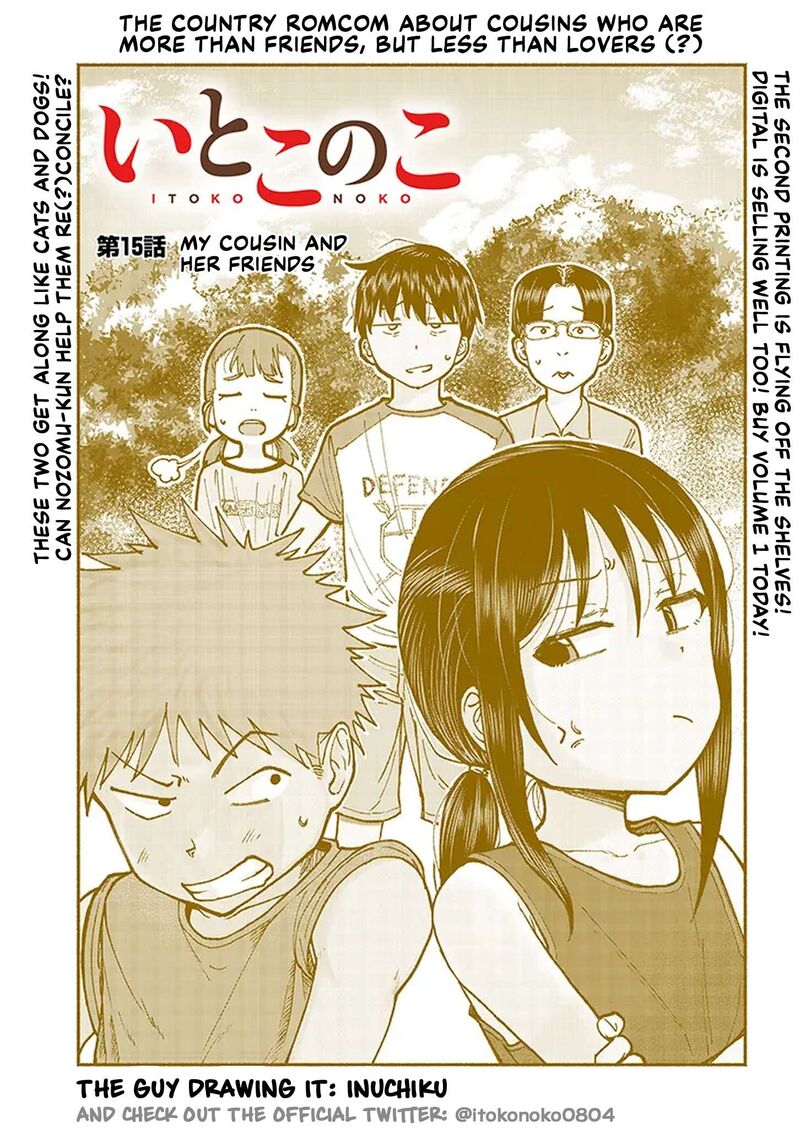 Itoko No Ko 15 3