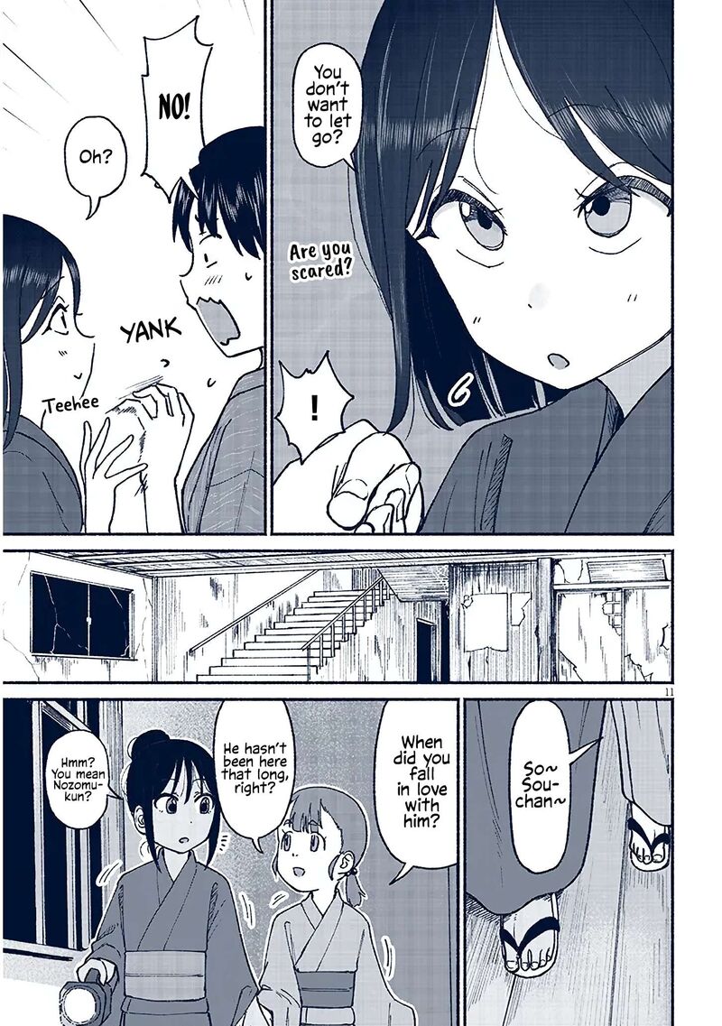 Itoko No Ko 16 11