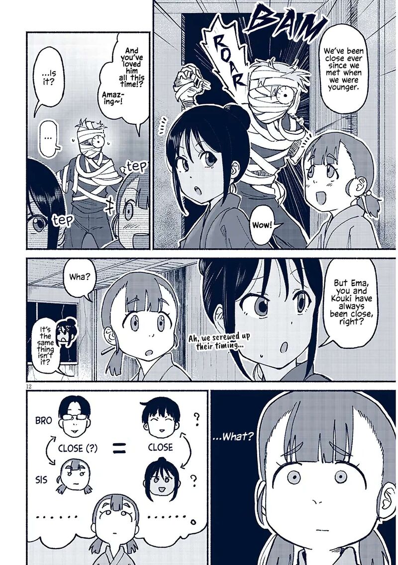 Itoko No Ko 16 12